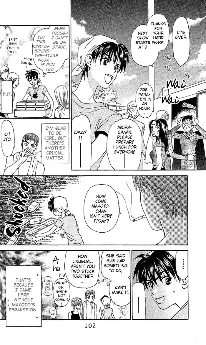 W Juliet Chapter 48 3